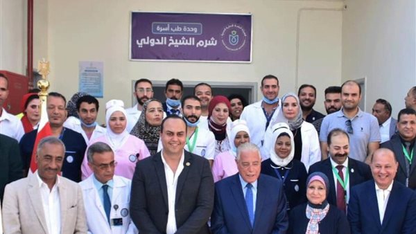 وحدة طب أسرة شرم